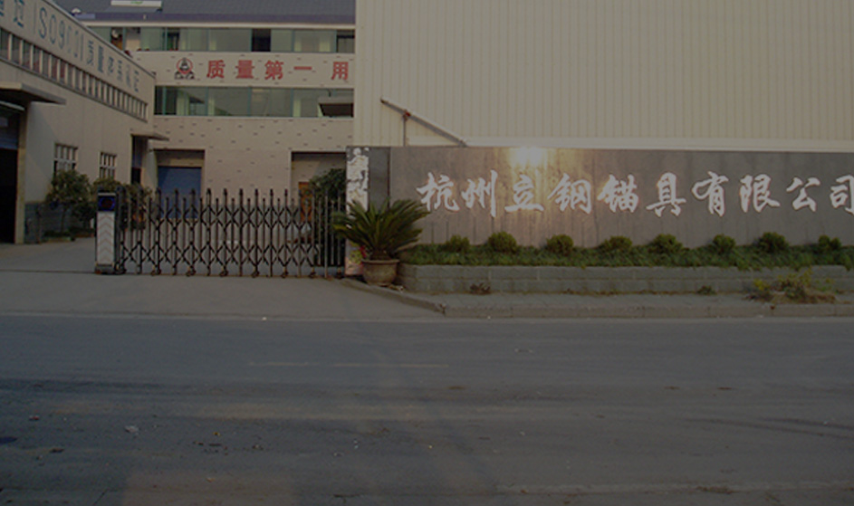 公司簡介